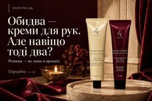 Як вибрати крем для рук: що потрібно шкірі вдень і вночі фото