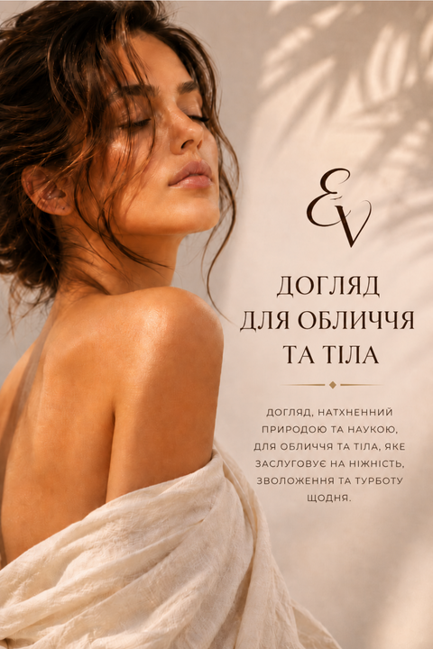 банер тіло