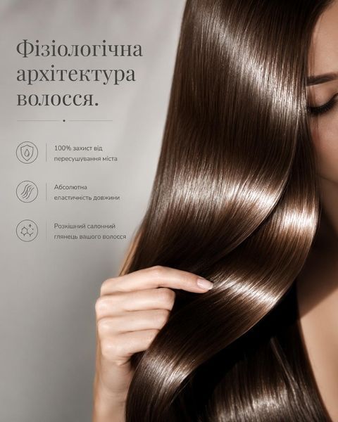 Набір №10 для зволоження та відновлення сухого і пошкодженого волосся ECOVITA HYDRA & REPAIR  Ev122525985 фото