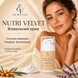 Інтенсивно живильний крем для комфорту обличчя Ecovita NUTRI VELVET Intense Nourishing & Comfort Cream  EV-CB-50-6611 фото 2