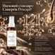 Професійний трихологічний дует №1 &laquo;ДЕНЬ & НІЧ&raquo; ECOVITA Day & Night Trichological System (Procapil&trade; + Capixyl&trade;) EV-SEA-311111 фото 2