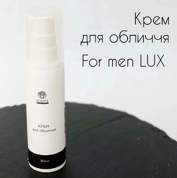 Крем для обличчя для чоловіків "For men Lux" 644 фото