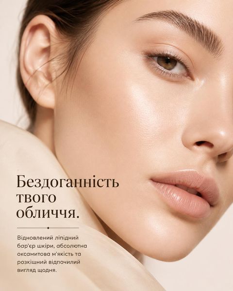 Набір №13 для зволоження та живлення шкіри ECOVITA Lab &middot; HYDRA NUTRI Ritual EV-NF-03-13 фото