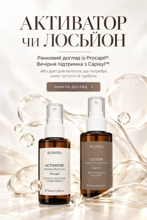 светрик