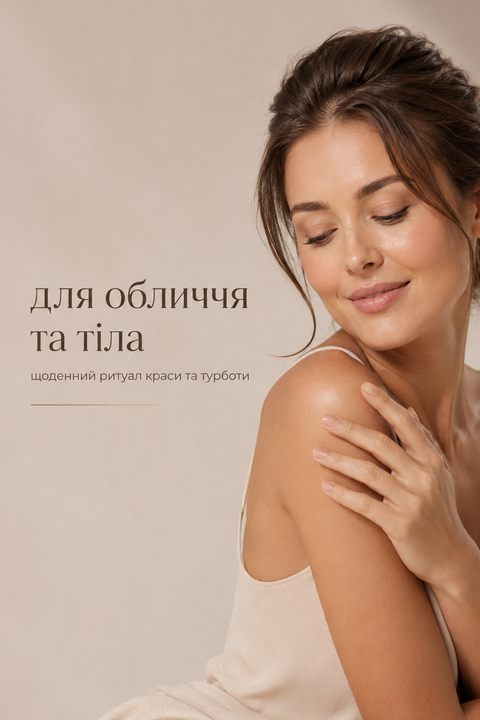 обличчя банер