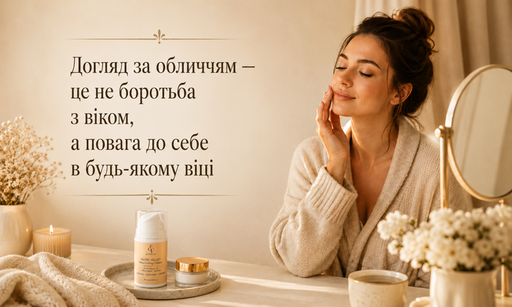 облепіха