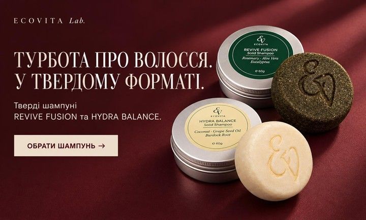 шампуні