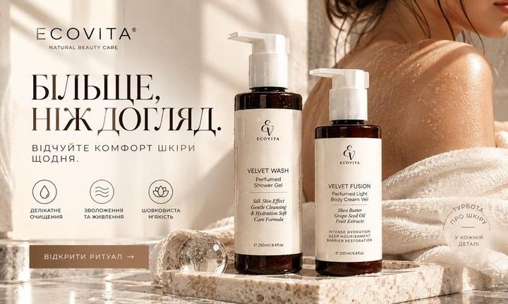 облепіха