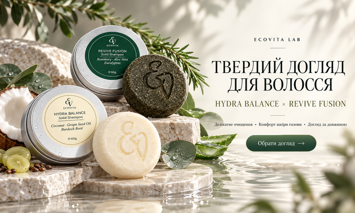 шампуні