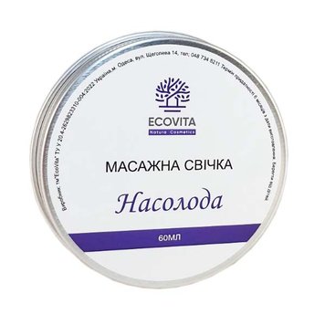 Масажна свічка для тіла "Насолода" 60г 451 фото