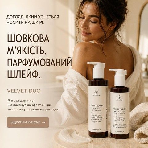 баттер