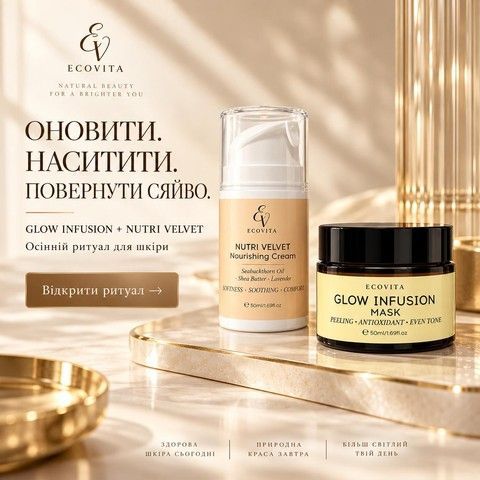 баттер