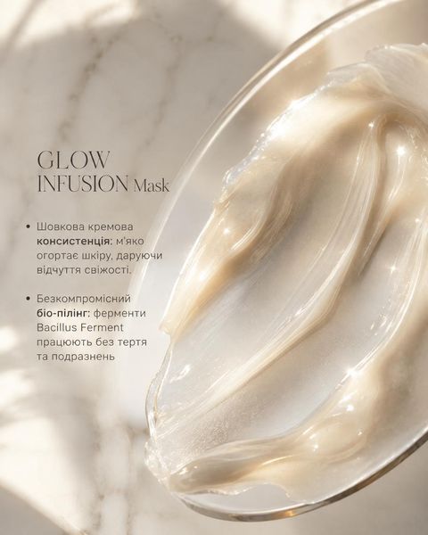 Ензимна маска-пілінг для сяйва шкіри обличчя Ecovita GLOW INFUSION Ferment Enzyme EV-CB-50-6613 фото