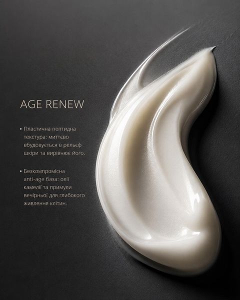 Ремоделюючий ліфтинг-крем для обличчя з пептидним комплексом Ecovita AGE RENEWEN AGE RENEW Peptide Complex Remodeling Lifting Cream EV-CB-50-6612 фото