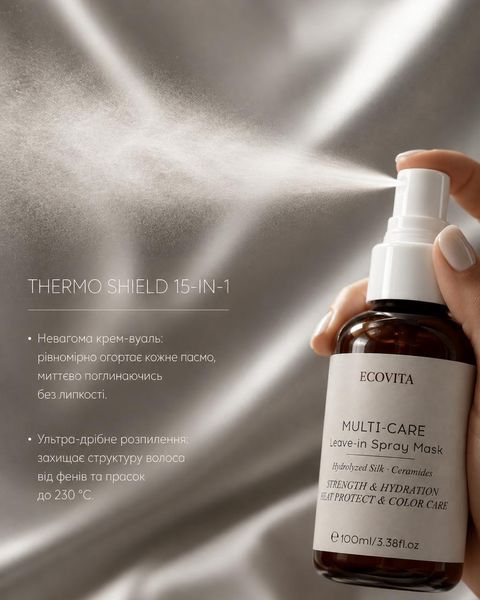 Термозахисна спрей-маска для відновлення та захисту волосся ECOVITA THERMO SHIELD MULTI-CARE 15-IN-1 EV-SP-DL20055532 фото