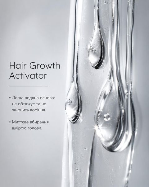 Дует активаторів для коренів волосся з Procapil + Follicusan Hair Growth Activator Ecovita EV-SP-AK50111312 фото