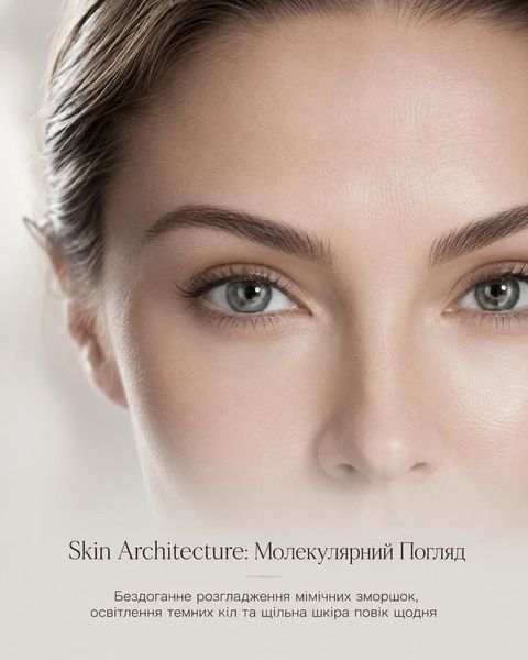 Пептидна сироватка під очі Ecovita AGE RENEW Cellular Focus EV-SF-10-8814 фото
