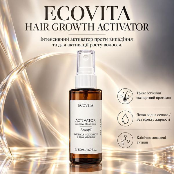 Комплекс активаторів для коренів волосся з Procapil Hair Growth Activator Ecovita EV-SP-AK501113122 фото