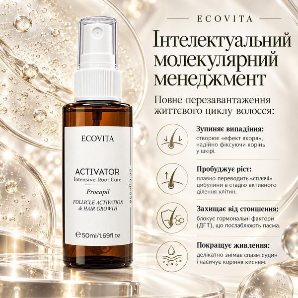 Комплекс активаторів для коренів волосся з Procapil Hair Growth Activator Ecovita EV-SP-AK501113122 фото