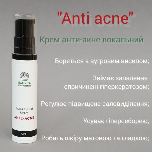 Крем анти-акне локальний "Anti acne" 10мл 329 фото