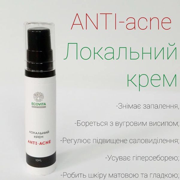 Крем анти-акне локальний "Anti acne" 10мл 329 фото