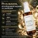 Комплекс активаторів для коренів волосся з Procapil Hair Growth Activator Ecovita EV-SP-AK501113122 фото 6