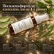 Комплекс активаторів для коренів волосся з Procapil Hair Growth Activator Ecovita EV-SP-AK501113122 фото 5