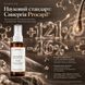 Комплекс активаторів для коренів волосся з Procapil Hair Growth Activator Ecovita EV-SP-AK501113122 фото 4