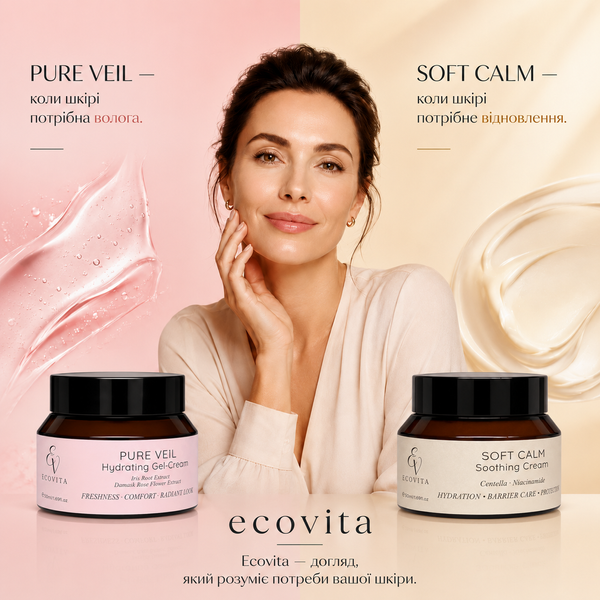 Набір інтенсивного зволоження та відновлення шкіри ECOVITA SKIN COMFORT DUO  EV-NF-02-0001 фото